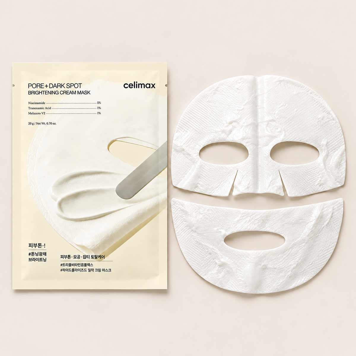 Celimax cream mask sachet with separate upper and lower face sections — product illustration